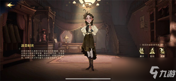 《哈利波特：魔法觉醒》万圣节衣服获取方法