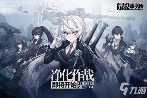 异界事务所高级派遣任务选择推荐
