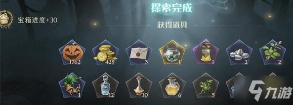 《<a id='link_pop' class='keyword-tag' href='https://www.9game.cn/hlbt/'>哈利波特魔法觉醒</a>》消失的快乐第五关攻略