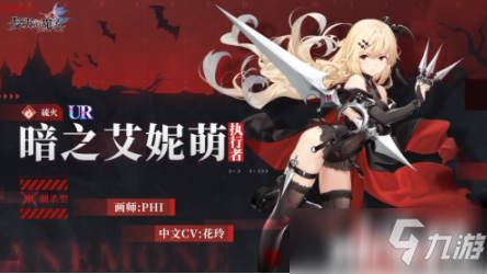 《复苏的魔女》奇妙万圣夜来临！全新UR人偶惊喜登场