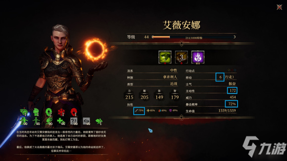 圣战群英传解放魔剑士强力BD分享 魔剑士怎么玩