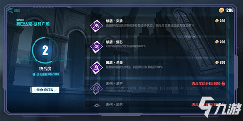 V5.3更新前瞻 | 主線27章即將開啟，后崩壞書序章拉開帷幕！