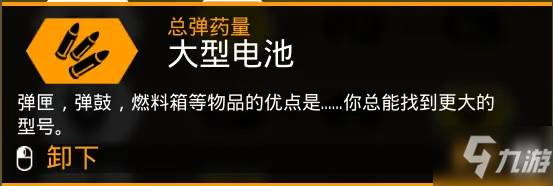 深巖銀河U35偵察新武器電漿卡賓槍天賦與超頻模組一覽