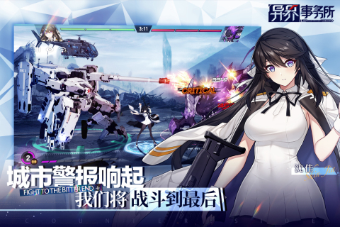 2021年11月安卓游戏排行榜 热门安卓手游TOP5截图