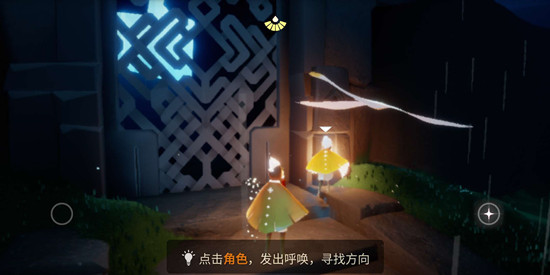 光遇向其他玩家传递能量任务完成方法