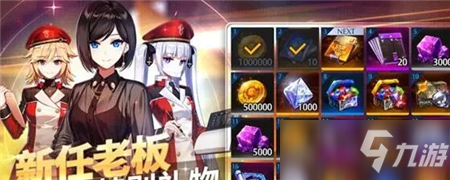 《异界事务所》信箱奖励领取技巧