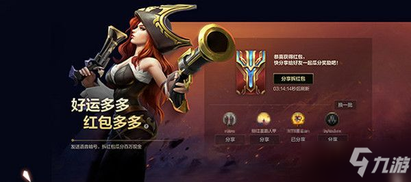 英雄联盟手游语音暗号是什么？有什么用？