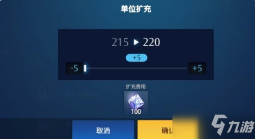 《异界事务所》单位扩充介绍
