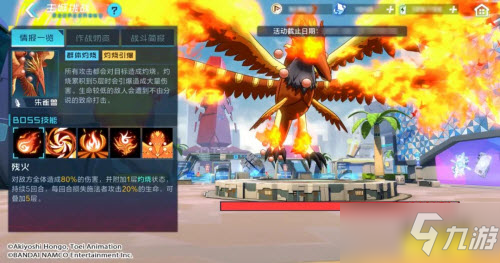 《数码宝贝：新世纪》主城挑战活动玩法指南