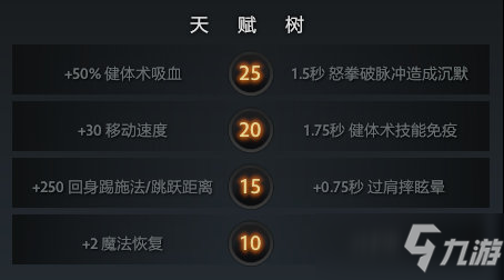 《DOTA2》新英雄瑪西上線 技能展示顛勺2.0？