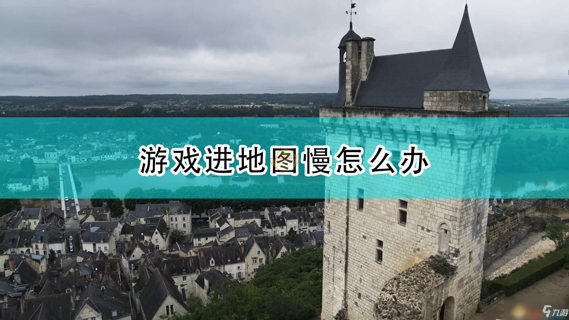 《帝國(guó)時(shí)代4》游戲載入慢怎么解決