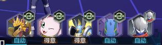 《数码宝贝新世纪》蔷薇20层通关攻略