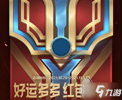 英雄联盟手游语音暗号大全 暗号红包奖励获得方法