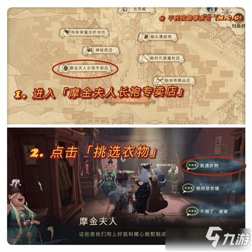 《哈利波特魔法覺醒》萬(wàn)圣節(jié)限定妝容解鎖攻略