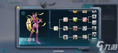 数码宝贝新世纪骑士领主兽阵容怎么搭配 骑士领主兽阵容搭配攻略
