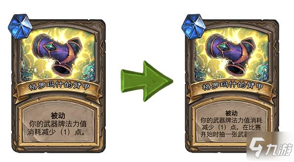 炉石传说21.6版本对决模式卡牌改动一览
