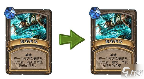 炉石传说21.6版本对决模式卡牌改动一览