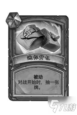 炉石传说21.6版本对决模式卡牌改动一览