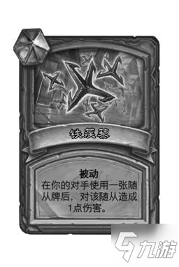 炉石传说21.6版本对决模式卡牌改动一览