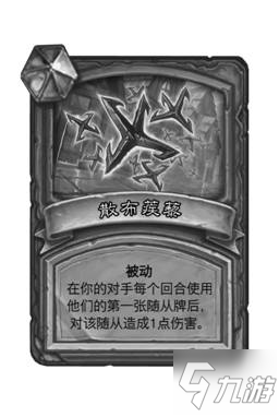 炉石传说21.6版本对决模式卡牌改动一览