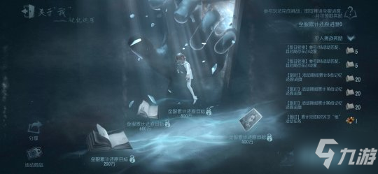 线索探寻《第五人格》全新主线资料片第一幕《关于“我”》开启