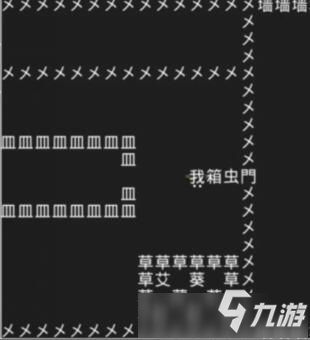 知识就是力量第十五关怎么过 知识就是力量第十五关攻略