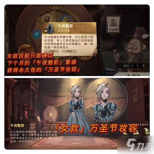 哈利波特魔法覺醒萬圣節(jié)限定妝容怎么解鎖 萬圣節(jié)限定妝容解鎖方法