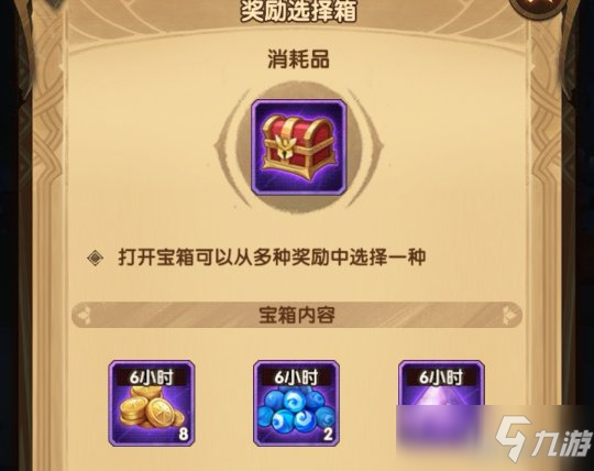回魂夜访客活动上线，你要去哪搞糖果福利？