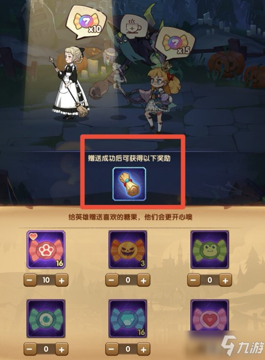 回魂夜访客活动上线，你要去哪搞糖果福利？