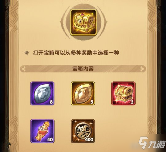 回魂夜访客活动上线，你要去哪搞糖果福利？