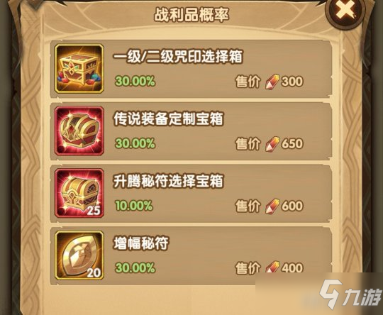 回魂夜访客活动上线，你要去哪搞糖果福利？