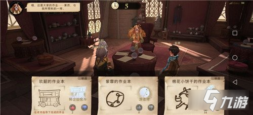 哈利波特魔法觉醒清水如泉使用技巧 卡牌使用攻略
