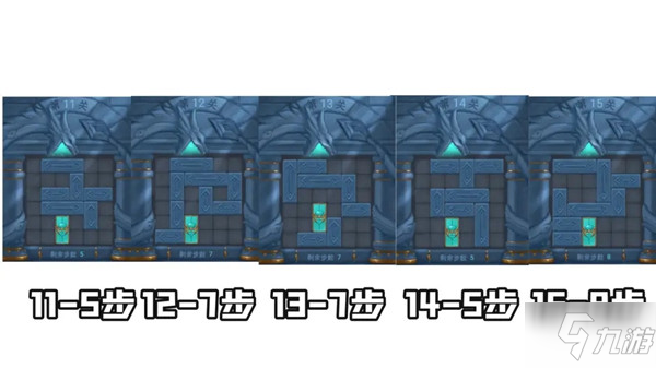 三国杀华容道攻略大全 华容道/曹瞒走华容1-60关图文通关攻略