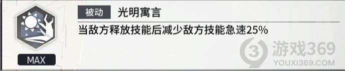 少前云圖計劃安吉拉角色解析 云圖計劃安吉拉玩法攻略