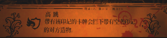 邪惡冥刻第一章全流程解謎攻略 邪惡冥刻第一章怎么過