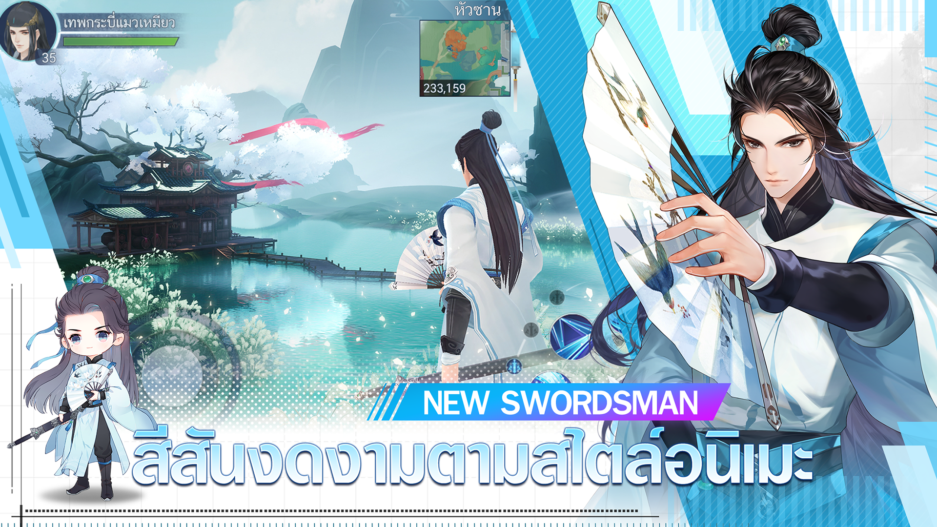 NewSwordsman好玩吗 NewSwordsman玩法简介