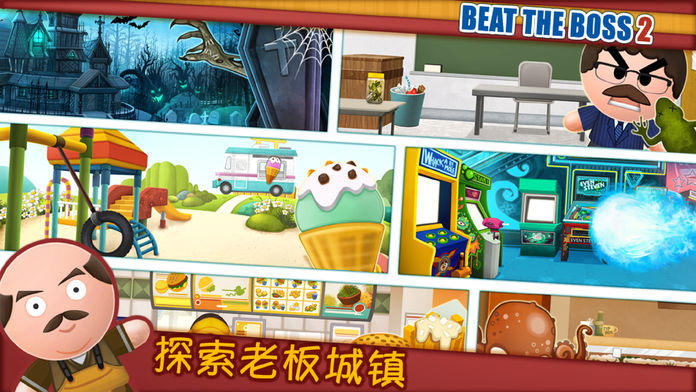 BeattheBoss2好玩嗎 BeattheBoss2玩法簡介