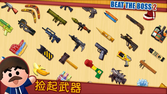 BeattheBoss2好玩嗎 BeattheBoss2玩法簡介