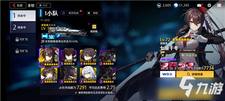 《异界事务所》排位赛推进队克制方法攻略