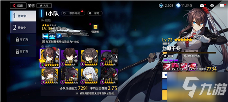 《异界事务所》排位赛推进队克制方法攻略