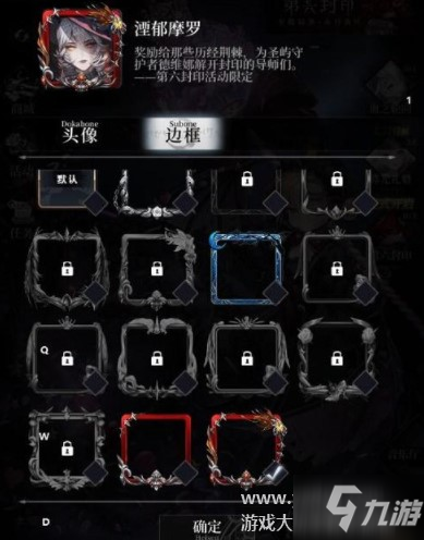爆裂魔女梦魇模式怎么打？爆裂魔女梦魇模式逃课小技巧