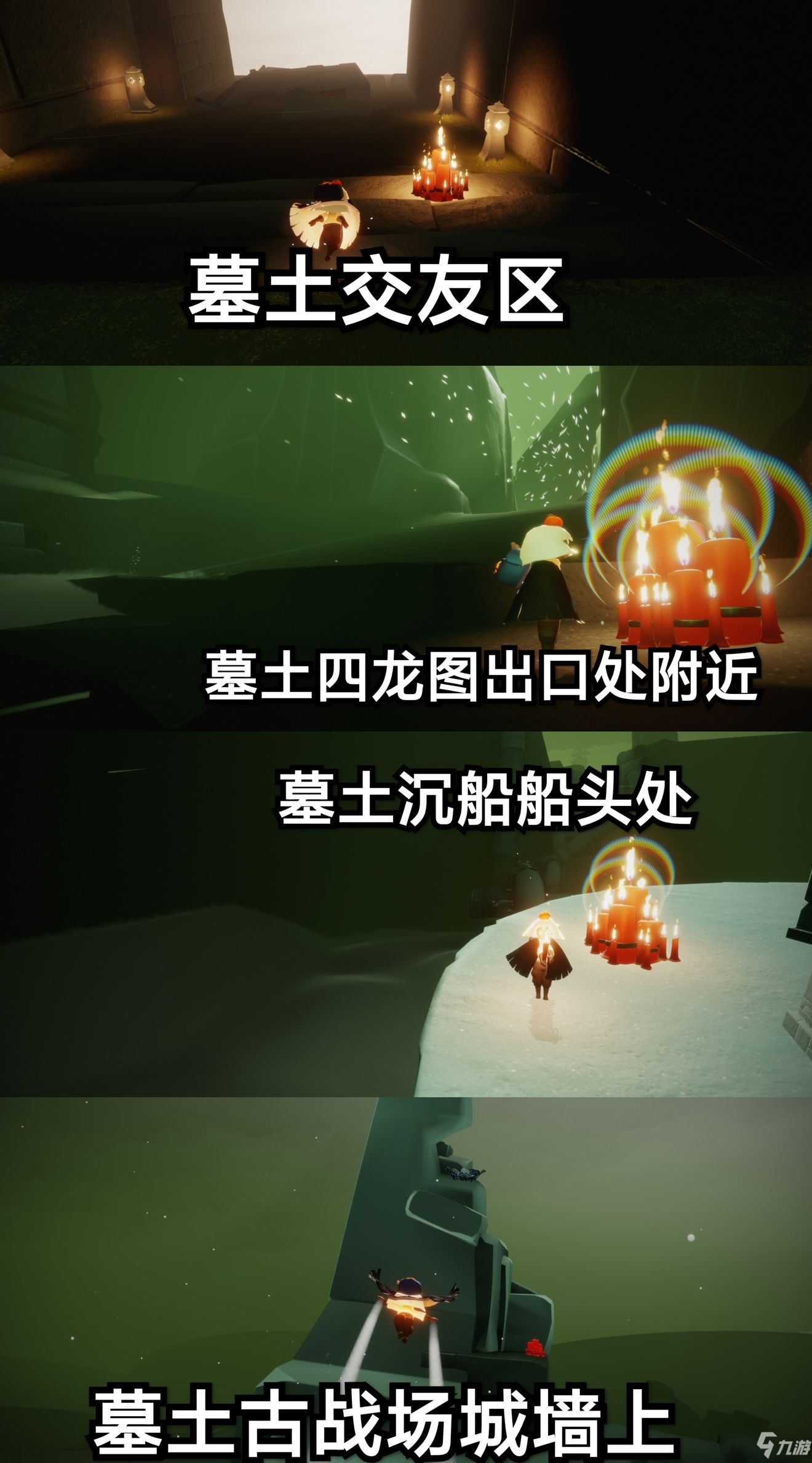 光遇10.31任務(wù)怎么做 2021年10月31日任務(wù)完成攻略