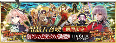 FGO国服10月卡池预告 2021年10月卡池介绍