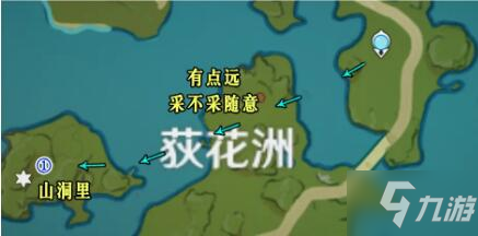 原神2.1石珀位置大全：2.1石珀所有位置地点汇总