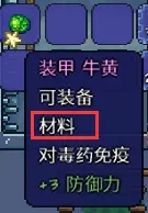 泰拉瑞亚向导作用详解 泰拉瑞亚向导有什么用