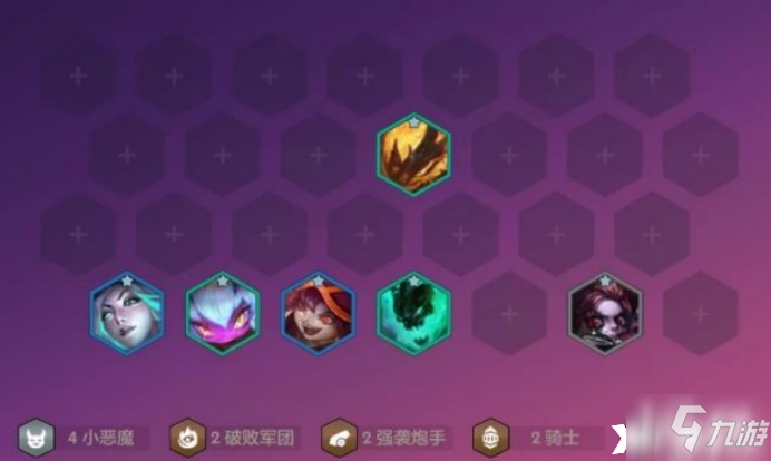 金铲铲之战中恶魔炮手阵容有怎样的运营攻略？
