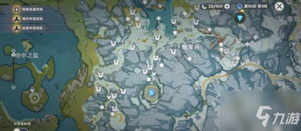 原神肃霜之路宝箱大全 肃霜之路宝箱在哪