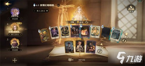 哈利波特魔法觉醒堕落值介绍分享 堕落值简析