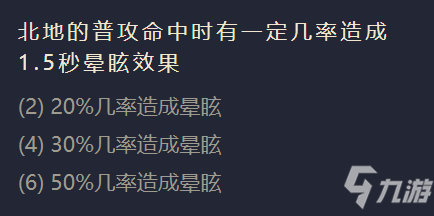 《金铲铲之战》S1灵鸟毕方出装阵容羁绊效果一览