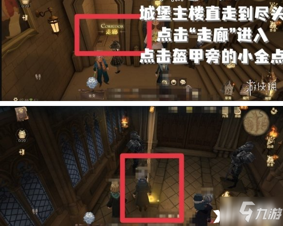 哈利波特：魔法觉醒 10.6拼图寻宝攻略 难道洛丽丝夫人又被锁在里面了
